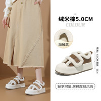 卓诗尼加绒小白鞋女2024冬季毛毛鞋加厚保暖厚底增高雪地棉鞋 36