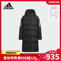 adidas 阿迪达斯 童装儿童长款羽绒服男童女童冬季600蓬加厚保暖中大童外套JI6239