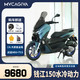 Cagiwa 卡吉瓦 星途 150cc 水冷 ADV 踏板摩托车 深蓝