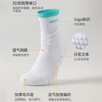 画跑 3D豆豆马拉松专业压力运动跑步中筒袜男女田径训练防滑压缩袜（领券购买更便宜）