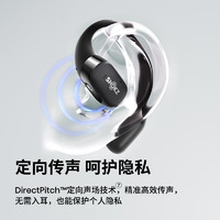 SHOKZ 韶音 OpenFit T910开放式蓝牙耳机