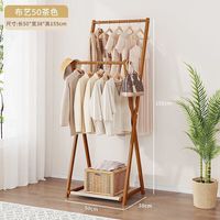 致仕（ZISIZ）落地挂衣架子卧室折叠收纳家用室内小型简易置物衣帽架放衣服 茶色-普通款50长
