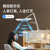 EYESPRO 孩视宝 国AA级夹式全光谱学习护眼台灯卧室床头灯读写台灯阅读夹灯TH30