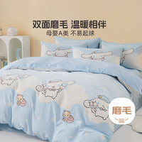 水星家纺床上三/四件套 婴幼儿A类全棉磨毛抗菌卡通套件 儿童宿舍可用 云镜大耳狗【纯棉磨毛】 1.8米床(适配220*240被芯)