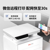 PANTUM 奔图 扛打系列D1黑白激光打印机办公 自动双面打印机 BM4203DW