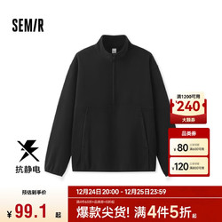 Semir 森马 男士卫衣 109724116101