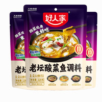 TEWAY FOOD 好人家 酸菜鱼调料 220g*3袋