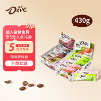 德芙（Dove）丝滑牛奶巧克力盒装儿童休闲零食品女友婚庆喜糖果 德芙什锦+德芙小清新盒装430g