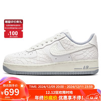 耐克NIKE板鞋女空军一号AF1 AIR FORCE 1运动鞋DX2678-100白36.5