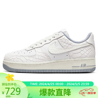 耐克NIKE板鞋女空军一号AF1 AIR FORCE 1运动鞋DX2678-100白42