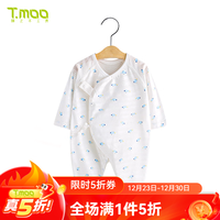 藤之木工房婴儿衣服新生儿连体衣夏季男女宝宝长款纯棉薄款亲肤透气防蚊衣