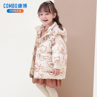 康博女童宝宝2024冬季儿童中长款加厚羽绒服小童韩版保暖外套 米色 120cm