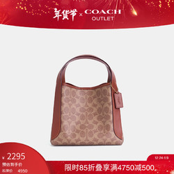 COACH 蔻驰 女士手提单肩斜挎包 HADLEY 21号