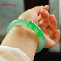 豪迎 翡翠手镯 缅甸A货高端玉手镯 女冰种阳绿白底青玉镯 53圈口