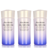  SHISEIDO/资生堂 紧颜亮肤 女士乳液
