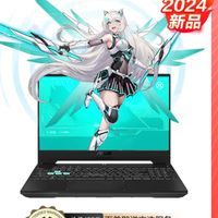 移动端、京东百亿补贴：ASUS 华硕 天选5 锐龙版 15.6英寸高性能电竞游戏本 记 R7-8845H/RTX4050/144Hz灰 16G内存/1T高速电竞屏