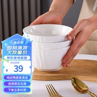 传旗陶瓷面碗斗笠碗6英寸4只汤碗泡面碗吃面大碗饭碗陶瓷餐具白色琉璃 白色琉璃6英寸4只