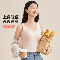 欧迪芬（Ordifen）保暖打底背心内衣女阳离子带杯垫女士保暖背心XW4401L 浅肤色 XL (170/100)