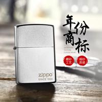 之宝煤油打火机精雕男款高级感礼盒装必备