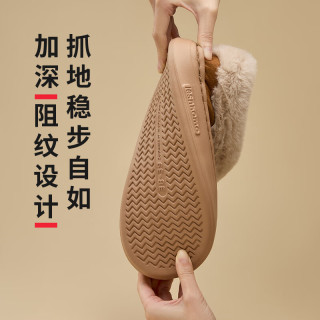 名创优品(MINISO)棉拖鞋男女款秋冬季家居保暖加绒厚底防滑毛毛拖鞋外穿包跟 咖色【包跟更保暖】 40-41 (270mm) 【适合39-40码】