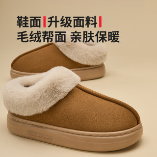 名创优品(MINISO)棉拖鞋男女款秋冬季家居保暖加绒厚底防滑毛毛拖鞋外穿包跟 咖色【包跟更保暖】 40-41 (270mm) 【适合39-40码】