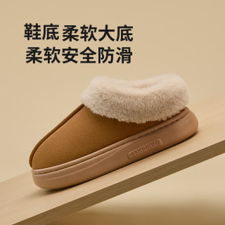 名创优品(MINISO)棉拖鞋男女款秋冬季家居保暖加绒厚底防滑毛毛拖鞋外穿包跟 咖色【包跟更保暖】 40-41 (270mm) 【适合39-40码】