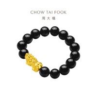 CHOW TAI FOOK 周大福 吉祥貔貅金钱币足金黄金黑玉髓手串R24462礼物