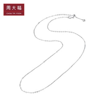 CHOW TAI FOOK 周大福 和平天使简约百搭铂金素链项链女PT162350礼物