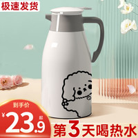 欣美雅（xinmeiya）保温壶家用暖水壶大容量水壶宿舍热水瓶2022保温瓶高端保温壶 鹅蛋黄 1600ml （加厚玻璃内胆） 鹅蛋黄1600毫升（加厚玻璃内胆）