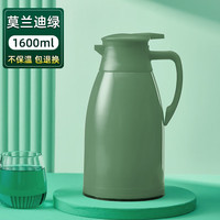 欣美雅(xinmeiya)保温壶家用暖水壶大容量水壶宿舍热水瓶2022保温瓶高端保温壶 莫兰迪绿 1600ml (加厚玻璃内胆 莫兰迪绿1600毫升(加厚玻璃内胆