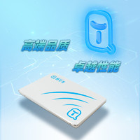 QUANXING 铨兴 酷芯客 1TB SSD固态硬盘 2.5英寸 SATA3.0接口 读速高达500MB/s 台式机/笔记本通用 QT01