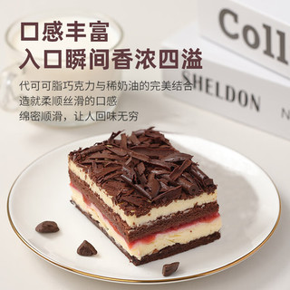 中粮香雪（COFCOXIANGXUE）黑森林慕斯蛋糕37g*9粒装 风味慕斯糕点 休闲下午茶 生鲜