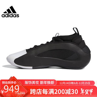 adidas 阿迪达斯 哈登8 男款篮球鞋 IG6648