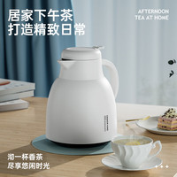 炊大皇炊大皇暖意系列红胆玻璃家用持久保温时尚保温壶（）