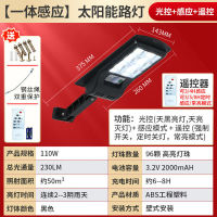 雷士照明 太阳能庭院灯户外路灯感应灯50平方