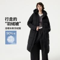 TANBOER 坦博尔 24年新款时尚休闲长款羽绒服女过膝加厚冬季外套