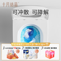 十月结晶 湿厕纸家庭私处10重纯水可冲水降解80抽