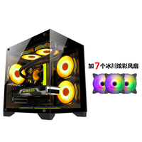 钢铁侠1迷你台式机机箱主机机箱电脑机箱mini小机箱游戏机箱 【全景版】海景房mini-黑色+7个冰川炫彩风扇