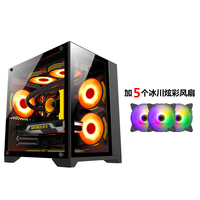 钢铁侠1迷你台式机机箱主机机箱电脑机箱mini小机箱游戏机箱 海景房mini-黑色+5个冰川炫彩风扇