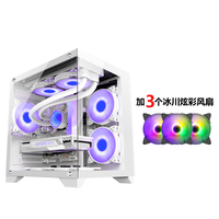 钢铁侠1迷你台式机机箱主机机箱电脑机箱mini小机箱游戏机箱 【全景版】海景房mini-白色+3个冰川炫彩风扇