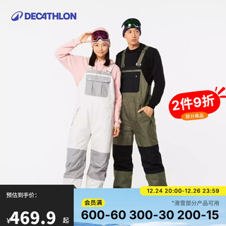 DECATHLON 迪卡侬 滑雪裤背带裤宽松保暖防水工装BIB500月岩灰L5100222