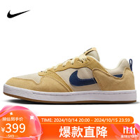 耐克NIKE休闲鞋男女通款减震SB ALLEYOOP运动鞋CJ0882-700金40.5