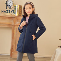 HAZZYS 哈吉斯 品牌童装儿童女童秋新款厚风衣加厚防风保暖百搭款女童厚风衣 藏蓝 130