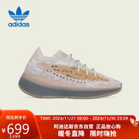 阿迪达斯 （adidas）YEEZY BOOST 380 KIDS椰子儿童休闲鞋FZ4417 UK12K码30.5码