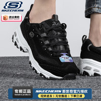 斯凯奇（Skechers）女鞋士 24冬季运动鞋厚底增高熊猫鞋复古休闲鞋低帮老爹鞋女 黑色白色/厚底增高 38 乳白色