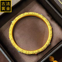 小腰金传承宫廷古法花丝黄金手镯珐琅彩高级感999足金镯子精致女款大气 古法金珐琅彩手镯36克