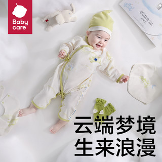 88VIP：babycare 新生儿见面礼盒初生婴儿礼物用品大全套装  52cm