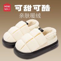 MINISO 名创优品 家居包跟简约棉拖鞋