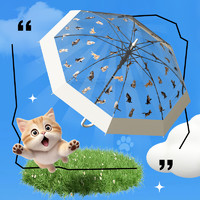 88VIP：Tianwei umbrella 天玮伞业 日系萌趣猫猫伞 长柄透明雨伞 48cm-53cm