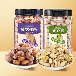 ChaCheer 洽洽 洽罐装腰果开心果混合坚果休闲零食品家庭装 开心果425g+腰果500g